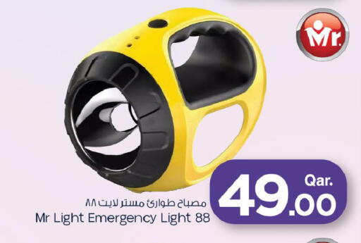 available at Mark & Save  in Qatar - Al Khor