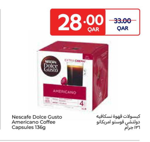 available at كارفور in قطر - الضعاين