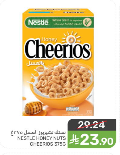 available at Mazaya in KSA, Saudi Arabia, Saudi - Qatif