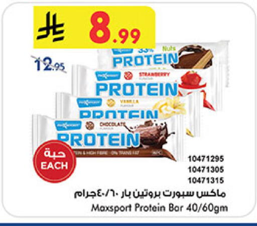 available at Bin Dawood in KSA, Saudi Arabia, Saudi - Medina