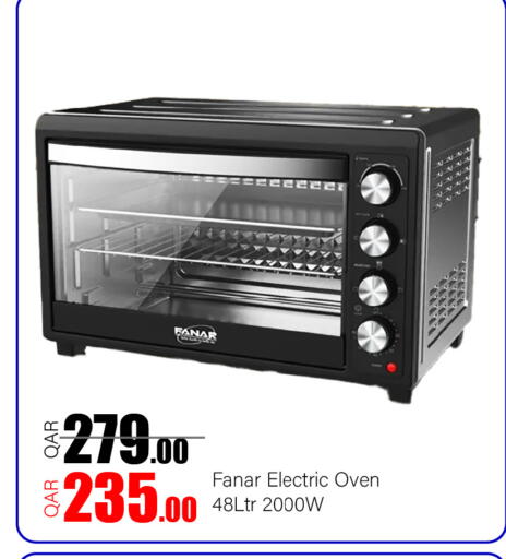 available at G MAX Hypermarket in Qatar - Doha