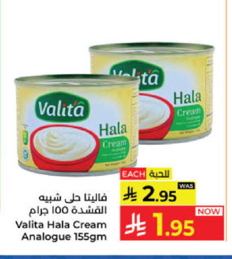 available at Kabayan Hypermarket in KSA, Saudi Arabia, Saudi - Yanbu