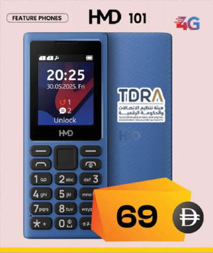 available at SAFARI HYPERMARKET  in UAE - Ras al Khaimah