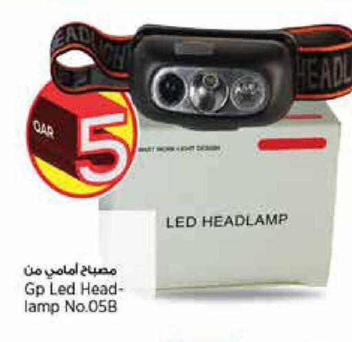 available at Retail Mart in Qatar - Al Khor