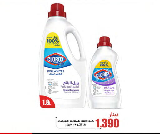 available at Meem Central Market Co in Kuwait - Ahmadi Governorate