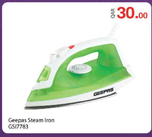 available at جي-ماكس هايبرماركت in قطر - الدوحة