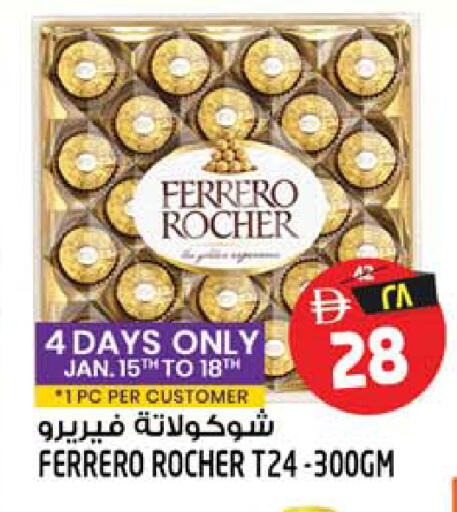 available at SAFARI HYPERMARKET  in UAE - Ras al Khaimah