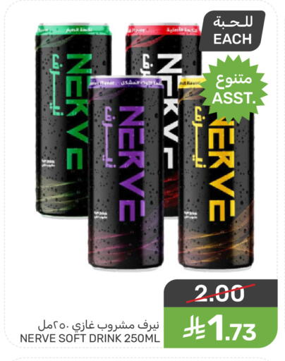 available at  مـزايــا in مملكة العربية السعودية, السعودية, سعودية - سيهات