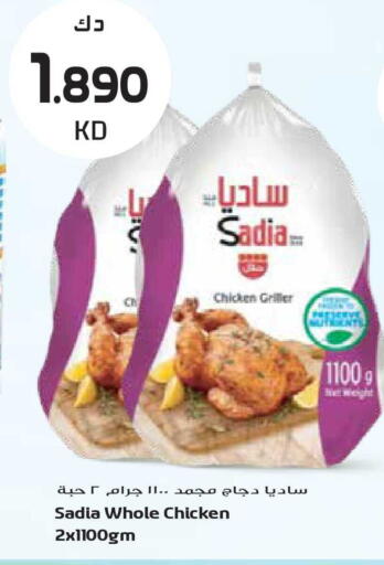 available at Grand Hyper in Kuwait - Jahra Governorate
