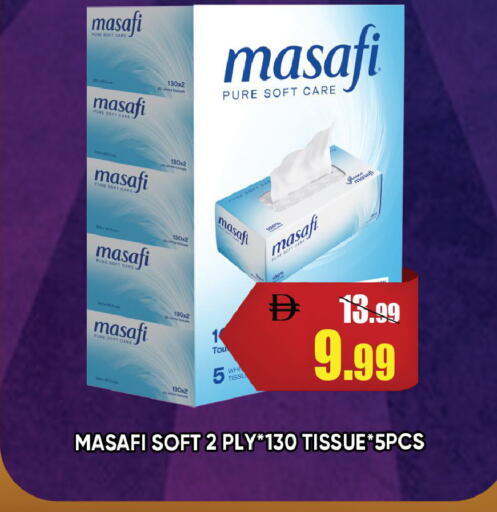 available at ليبتس هايبرماركت in الإمارات العربية المتحدة , الامارات - رَأْس ٱلْخَيْمَة