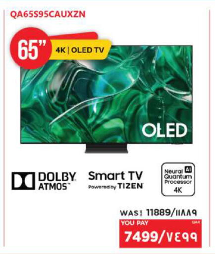 available at إماكس in قطر - الدوحة