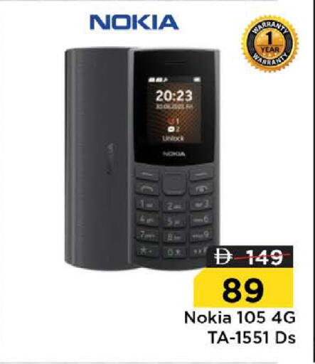 available at Nesto Hypermarket in UAE - Dubai