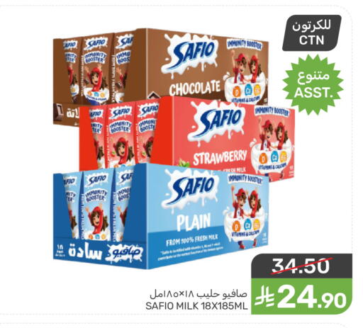 Strawberry available at Mazaya in KSA, Saudi Arabia, Saudi - Saihat