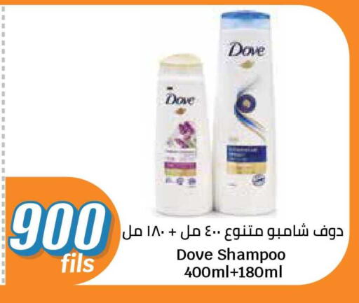 available at City Hypermarket in Kuwait - Ahmadi Governorate