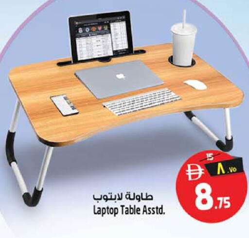 available at SAFARI HYPERMARKET  in UAE - Ras al Khaimah