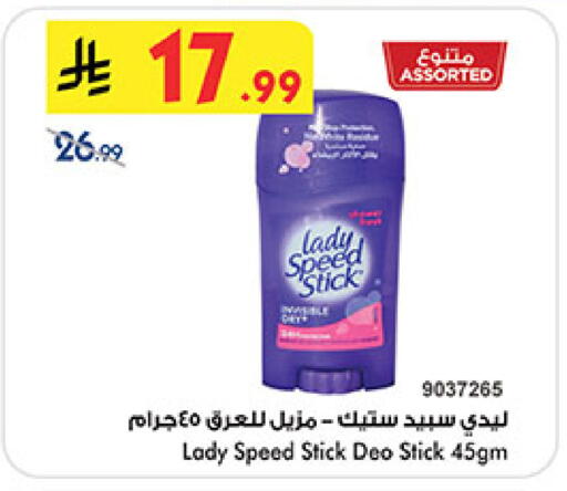 available at Bin Dawood in KSA, Saudi Arabia, Saudi - Mecca