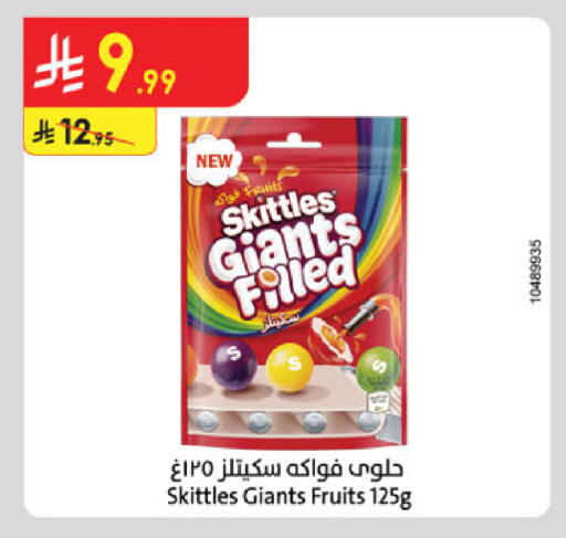 available at Danube in KSA, Saudi Arabia, Saudi - Al-Kharj