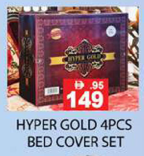 available at زين مارت سوبرماركت in الإمارات العربية المتحدة , الامارات - رَأْس ٱلْخَيْمَة