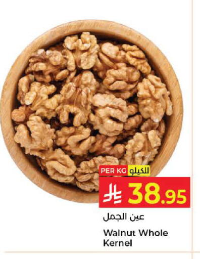 available at Kabayan Hypermarket in KSA, Saudi Arabia, Saudi - Jeddah