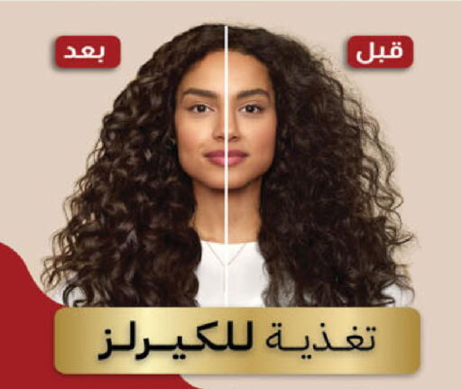 available at الدانوب in مملكة العربية السعودية, السعودية, سعودية - جدة