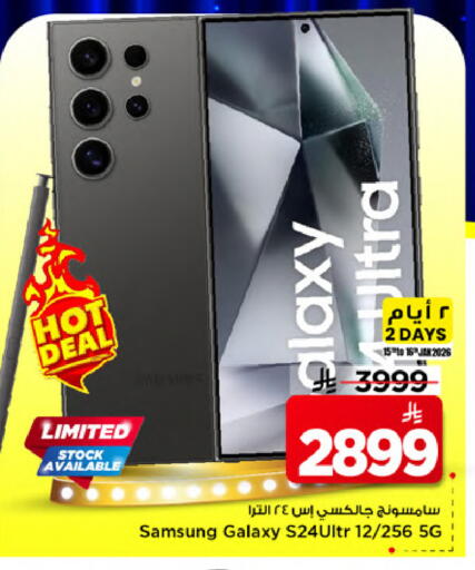 available at Mark & Save in KSA, Saudi Arabia, Saudi - Al Khobar