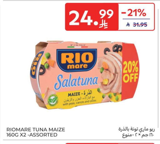 Peas available at Carrefour in KSA, Saudi Arabia, Saudi - Riyadh