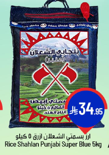 available at We One Shopping Center in KSA, Saudi Arabia, Saudi - Al Khobar