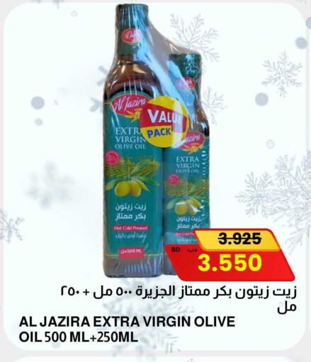 available at مالتي ماركت in البحرين