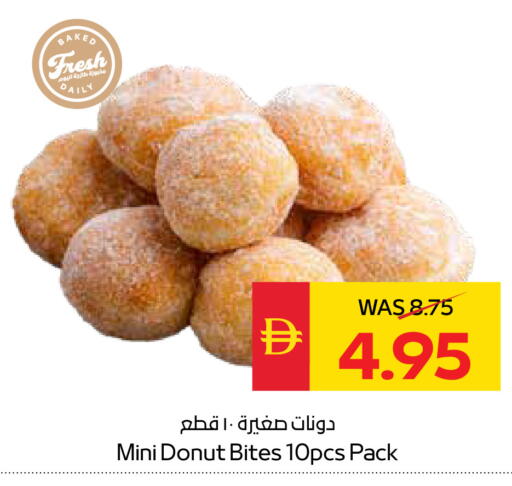 available at سبار هايبرماركت in الإمارات العربية المتحدة , الامارات - الشارقة / عجمان