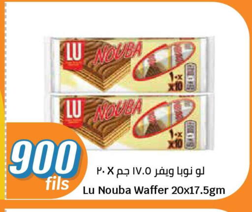 available at City Hypermarket in Kuwait - Ahmadi Governorate