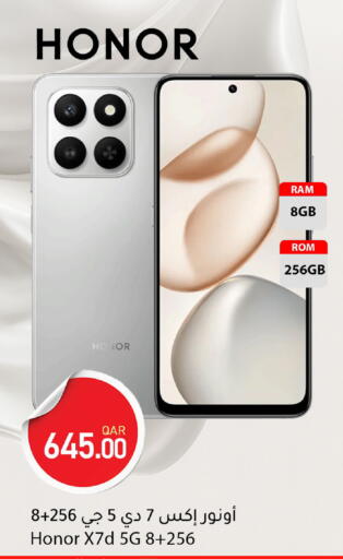 available at دانا ماركت in قطر - أم صلال