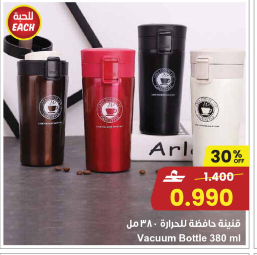 available at مركز سلطان in عُمان - صُحار‎