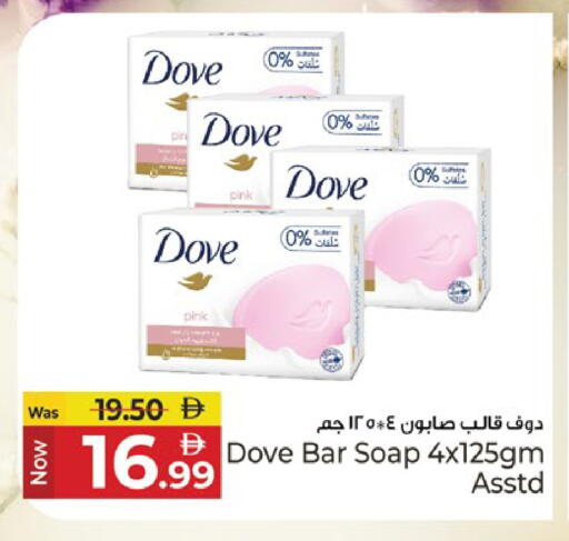 available at كنز هايبرماركت in الإمارات العربية المتحدة , الامارات - الشارقة / عجمان