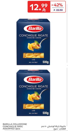 available at Carrefour in KSA, Saudi Arabia, Saudi - Al Khobar