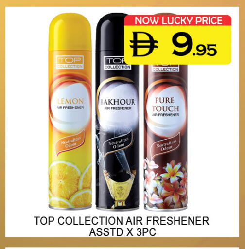 Lemon available at لكي سنتر in الإمارات العربية المتحدة , الامارات - الشارقة / عجمان