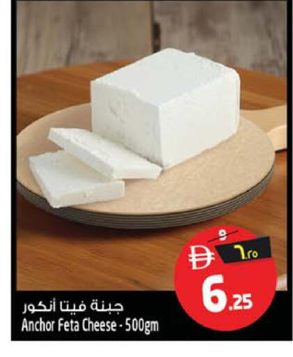 available at SAFARI HYPERMARKET  in UAE - Ras al Khaimah