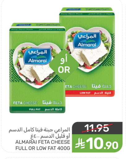 available at Mazaya in KSA, Saudi Arabia, Saudi - Saihat