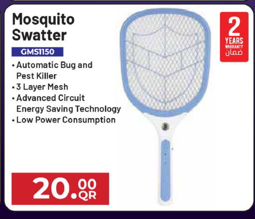 available at مارك & سيف in قطر - أم صلال