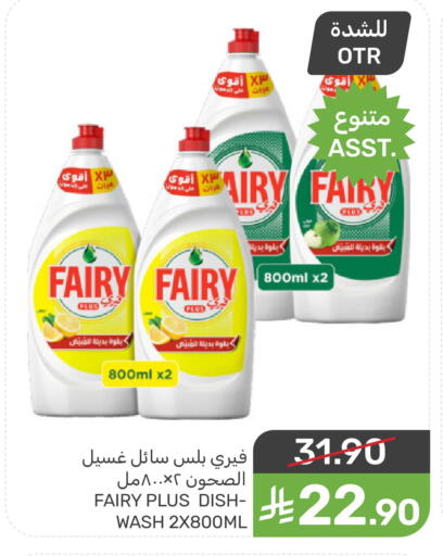 available at  مـزايــا in مملكة العربية السعودية, السعودية, سعودية - سيهات