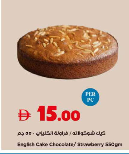 Strawberry available at تروليز سوبرماركت in الإمارات العربية المتحدة , الامارات - الشارقة / عجمان