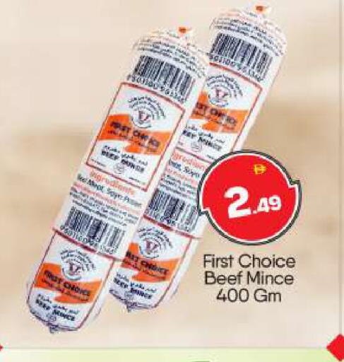 available at بيج مارت in الإمارات العربية المتحدة , الامارات - أبو ظبي