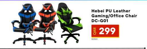 available at Digital Zone Trading in Qatar - Al Daayen