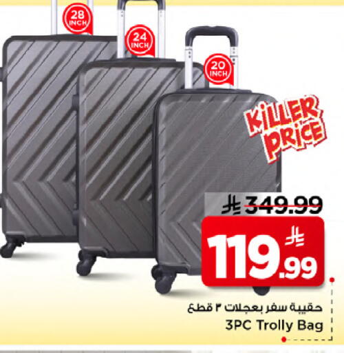 available at Mark & Save in KSA, Saudi Arabia, Saudi - Riyadh