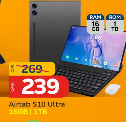 available at Paris Hypermarket in Qatar - Al Rayyan