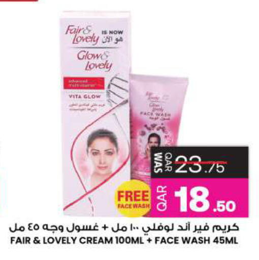 available at Ansar Gallery in Qatar - Al Wakra