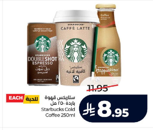 available at لولو هايبرماركت in مملكة العربية السعودية, السعودية, سعودية - تبوك