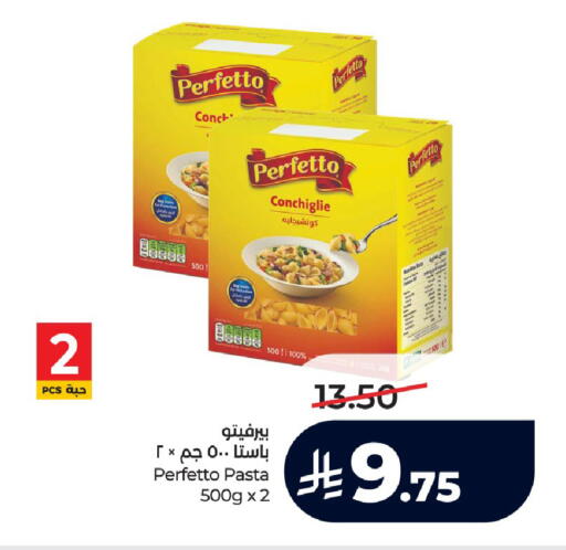 available at لولو هايبرماركت in مملكة العربية السعودية, السعودية, سعودية - الرياض