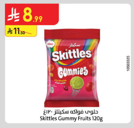 available at Danube in KSA, Saudi Arabia, Saudi - Al-Kharj