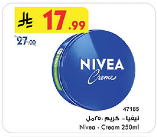 available at بن داود in مملكة العربية السعودية, السعودية, سعودية - المدينة المنورة