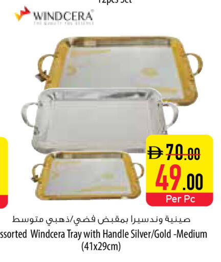 available at Safeer Market in UAE - Umm al Quwain